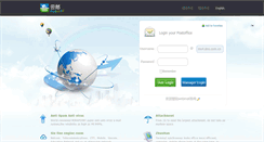 Desktop Screenshot of mx4.dns.com.cn